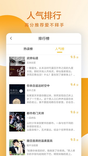 易搜电子书2024