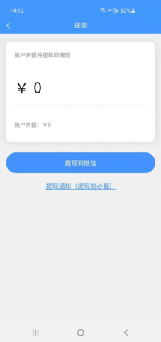 嘀嗒到家阿姨版截图