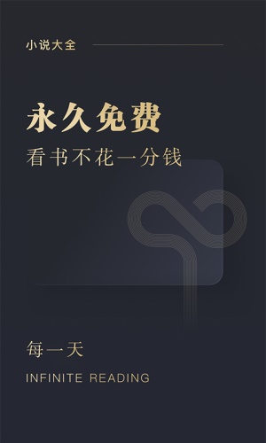 阅舟免费小说2023