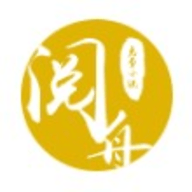 阅舟免费小说2023