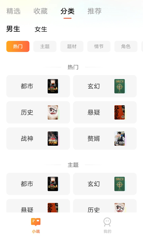阅吟小说最新版