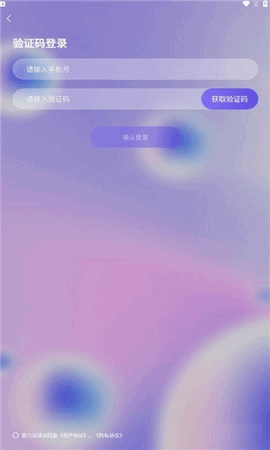 比翼短剧免费版