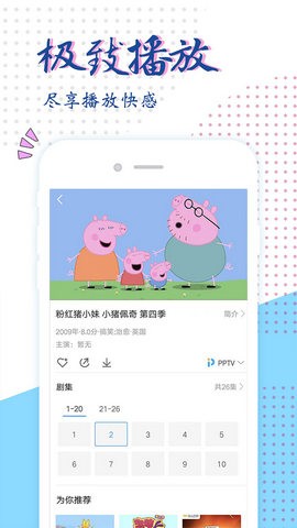 可米影视app