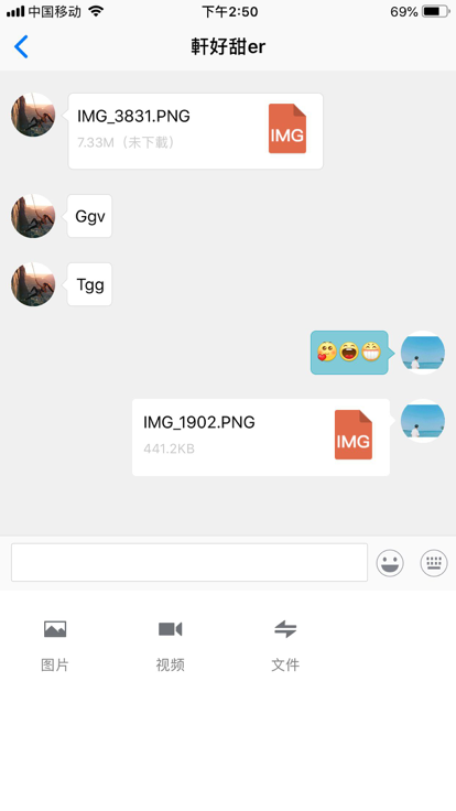 聊天对话神器下载安装最新版
