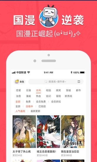 boylove正版官方下载