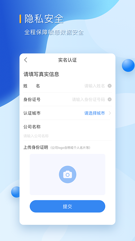 八倍镜贷款app