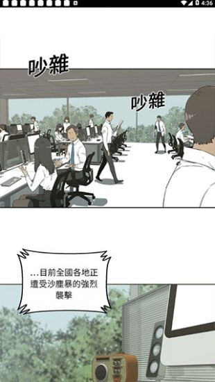 土豪漫画画免费读漫画