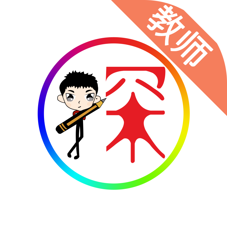 小明探考