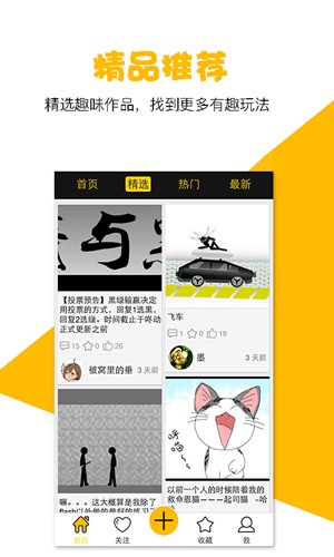咚动动画免费版