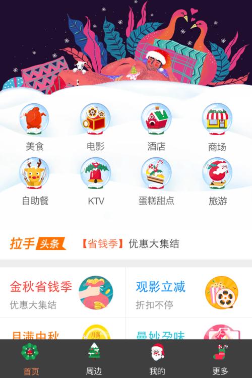 片头制作大师下载