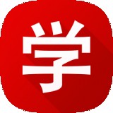 学而思网校app手机版下载