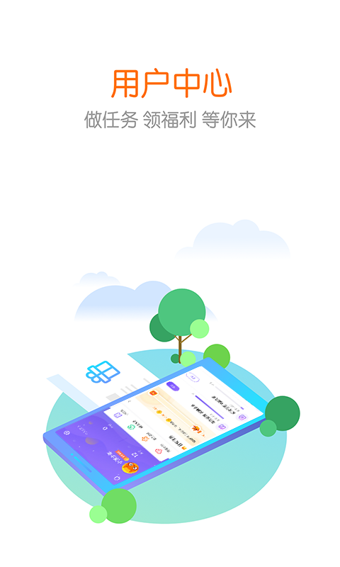 花漾搜索手机版截图