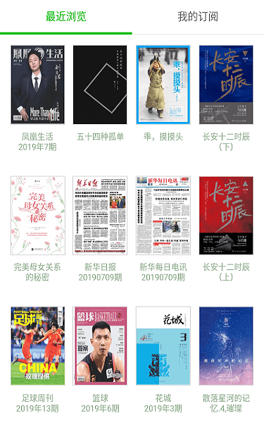 bookcreator安卓下载