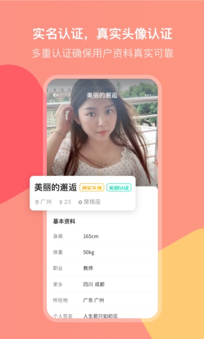 欢聊免费抢红包的软件