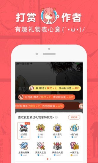 波乐app下载官方正版