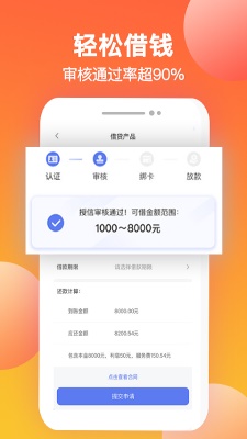 诸葛有钱2024