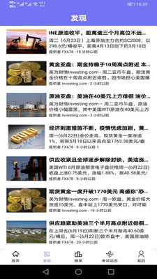 熊猫题库手机版下载app
