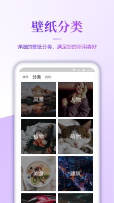 小风车免费版app