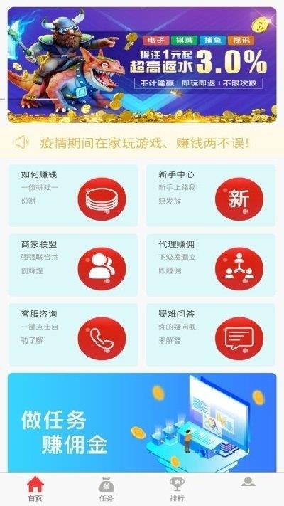 分享宝截图