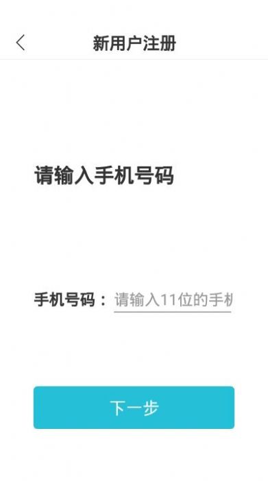 老虎云最新版本下载苹果