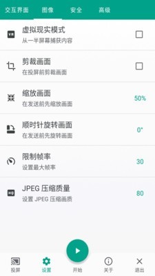 酷喵投屏app下载安装手机版