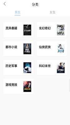 趣读原创小说最新版本在线阅读免费