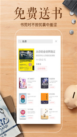 墨汁阅读手机版