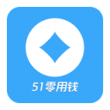 51零用钱app