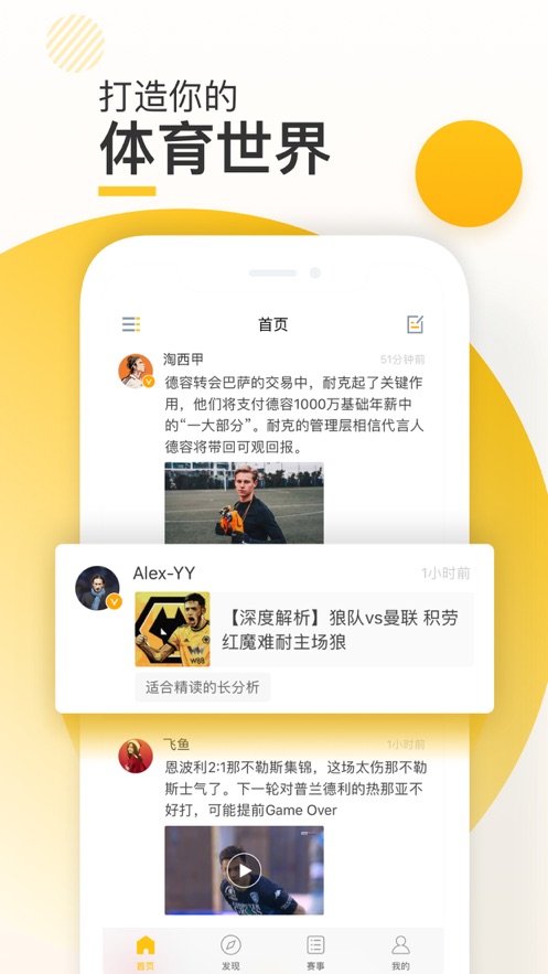 新闪支付app下载苹果版官网