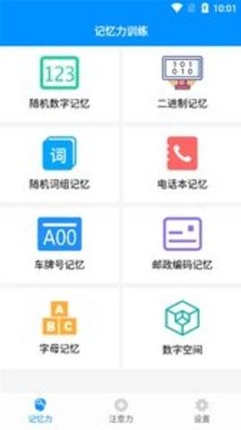 快乐天气下载软件安装包截图