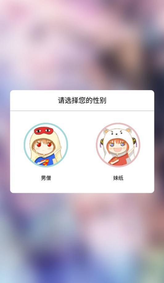 呱呱漫画手机版下载安装最新版本