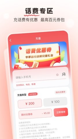 果果优选APP手机版截图