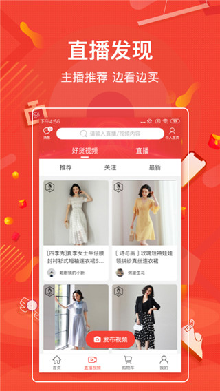 一哥悠购商城app下载安装苹果手机版官网