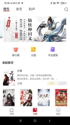 佳阅小说app破解版下载苹果版本安装