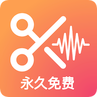音频编辑转换器破解版下载安装