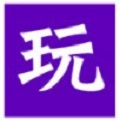 好玩社区手机版