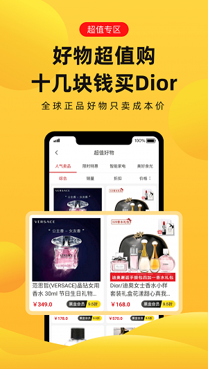 趣兔试玩赚钱软件下载官网苹果版