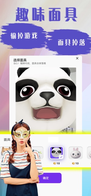 抖嗨手机版