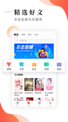 追书大神app下载官方免费