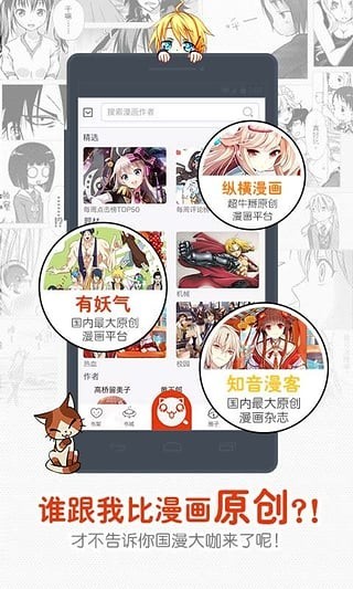 一秒漫画免费版在线观看下载安装