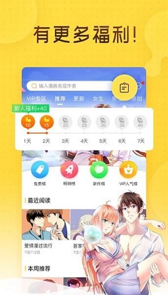 脑洞少女app