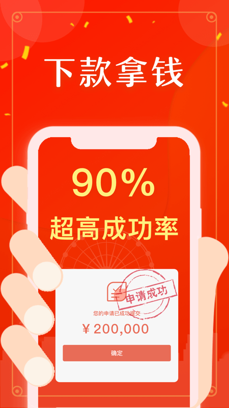 海豹分期付款