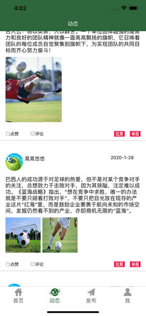 微球体育app下载苹果