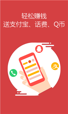 糯米狗兼职截图