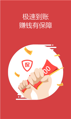 糯米狗兼职截图
