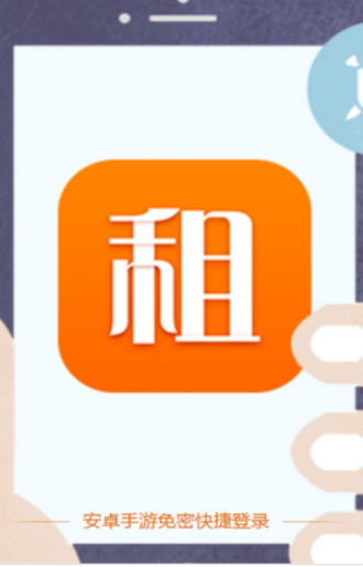 手游登号器app下载最新版本截图