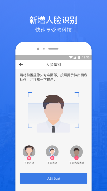 蜗牛分期app