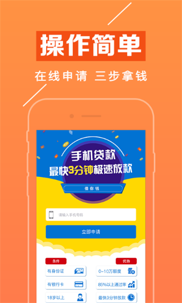 赢富万卡app链接下载