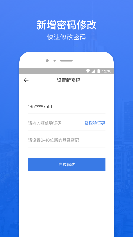 蜗牛分期安卓版app