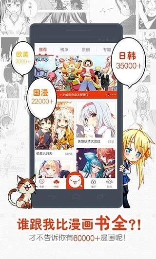 一秒漫画最新版下载安装苹果手机